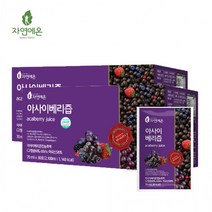 70ml 자연에온 x 아사이베리즙 2박스 30포, 상세페이지 참조, 상세페이지 참조, 상세페이지 참조