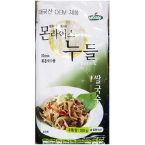 도매공간W5166CB 업소용 음 (10mm 몬 250g) 식재료 식자재 식당용 부엌 요리 쌀국수, 1