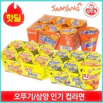 오뚜기 진컵 순한맛 매운맛 6입 컵라면골라담기 컵라면 다이어트라면 라면도매 컵라면소컵 신라면컵라면 컵라면용기 컵누들 진라면컵라면, 진라면컵6입(순한맛)