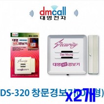 스마트 도어 센서 창문 경보기 x2개 출입문 도어센서, 상세페이지 참조, 상세페이지 참조, 상세페이지 참조