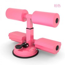 헬스장 윗몸일으키기기구 싯업보드 윗몸 일으키기 고정 발 롤 복부 운동 흡입 컵 유형은 땅을 흡수하여 얇은 운동기구 가정용을 흡수합니다., 분홍색, 협력사