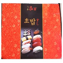 초밥용기 종이 1호 50입 초밥포장용기, 1