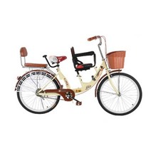 접이식 커플자전거 2인승자전거, 24인치, 베이지 싱글 C타입