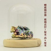 비스무트 무지개금속 비스무스 천연원석 비스무트결정 큐브, A2072-75.3g