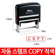 하busyy날짜도장 스탬프 자동 넘버링 숫자♥hopewe, ♥wehope!