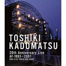 TOSHIKI KADOMATSU 20th Anniversary Live AF-1993~2001 -2001.8.23 도쿄 빅사이트 서쪽 야외 전시장- [Blu-ray]