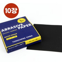 종이사포 10장묶음 사포샌드페이퍼, 종이사포10장 600방