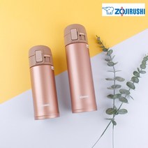 조지루시 미니 텀블러 보온병 360ml 480ml SM-KC36, SM-KC-NM(골드)