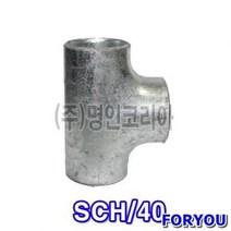 ForU66 백용접티 공구 전기용품 소모성자재 사무용품 안전용품 배관자재