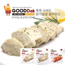굳닭 촉촉 수비드 닭가슴살 슬라이스 3종 혼합 10+1, 100g, 1개