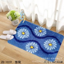 DIY 스킬 자수 러그 발 매트 키트 래치훅 스퀼 레치훅 집순이 취미 바늘 컬러망, 원사이즈, G 60x40cm