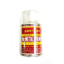 GSB504/ Mr.METAL PRIMER(스프레이)