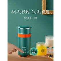 생즙 유압기 콩물 착즙기 미니 파벽기 소형 1인 가열 두유기 휴대용 저음 무필터, 01 M50A 아이보리