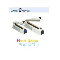 비닐접착기(2mm/310mm) SK-310 러브러