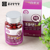 종근당건강 코큐텐 플러스 코엔자임Q10 항산화 혈압예방 유해산소제거 세포노화예방 코큐탠