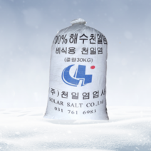 중국산천일염 비식용소금 30kg, 40포