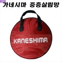 야부코리아 가네시마 중층 살림망 4단 어망