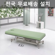 베드연구소 KF-311 전동베드 병원 진료 진찰 의료용 미용 베드 침대, 핸드스위치, 열선없음, 밤색