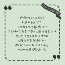 더굿데이 손글씨스티커 주문제작문구 배달 서비스 리뷰스티커 답례 오픈 생일 손편지 라벨 선물스티커, 1세트, 3-7그린_6.5cm*12개_굿데이