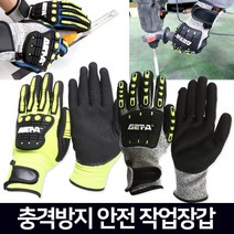 잘림방지 안전장갑 전동방지 장갑 겨울, 선택1) GET-A-02 L