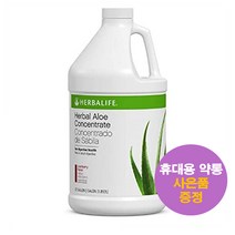 허벌라이프 허벌 알로에 컨센트레이트 128서빙 Herballife Herbal Aloe Concentrate 사은품 증정
