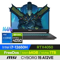 [사은품 증정!] MSI 사이보그 15 A12VE 배그 롤 로아 오버워치 발로란트 에이펙스 고사양 경량 15인치 게이밍 노트북 (코어i7-12650H/RTX4050), 블랙, CYBORG 15 A12VE, 코어i7, 1TB, 64GB, 윈도우 미포함