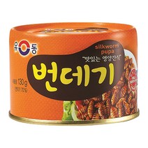 유동 번데기 130g x 20개 /통조림