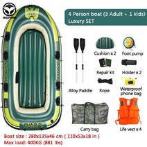 고무보트 2-4인용 자동 풍선0.9mm pvc 낚시래프팅 수상 스포츠를 위한 카약뗏목 카누 딩기, 4인용 보트