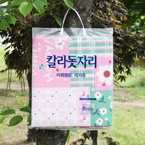 _Q 칼라 돗자리, 단품