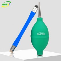 Relife-깨끗한 키트 하드 브러시 + 깨끗한 공 청소 키보드 커버 카메라 눈물 송풍기 배풍기 환풍기 PCB 메인보드 클리너, Clean kit