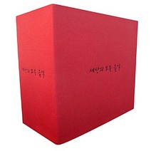 (12CD) V.A - 세상의 모든 음악 1집 - 12집 (Box Set), 단품