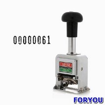 ForU982 자동 넘버링 8단 번호기 문구 사무 용품