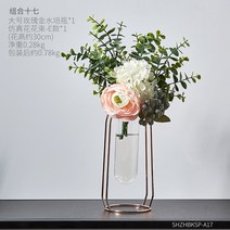 북유럽 인스타 철공예 수배유리 시험관 화병 컨셉트 거실 테이블 브롯치 원석브로치 옷핀브로치 진주브로치 패션브로치, 10.콤비네이션17