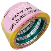 금성이사용 투명테이프48mmx40m박스50개입