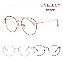 아이루시 블루라이트차단렌즈 패션안경테 No.1959-BL