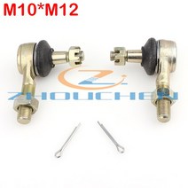 M10 x M12 타이로드 엔드 키트 110cc-250CC 4 륜 오프로드 ATV 자동차 카트 바이크 오토바이한 볼 조인트, [01] 파란