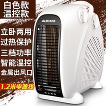 공업용 산업용 대포 대형 열풍기 오크스 히터 전기 히터 가정 전기 히터 난방 소형 욕실, 온도 조절 기능이 있는 흰색
