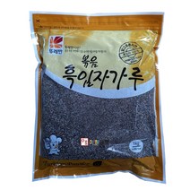 유통기한임박/ 뚜레반 볶음흑임자가루(검정깨가루) 1kg/유통기한23.8.21까지 /무료배송