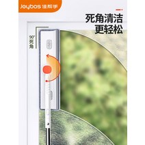라이팡팡 유리신기를 닦는 가사도우미 유리창 스크래치로 창문을 깨끗하게 세척하고, 도로 다용도 유리 지우개-2세트