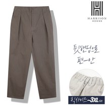 해리슨 브릭에이드 뒷밴딩 나일론 우븐 팬츠 BA3002 SAN1006