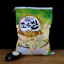 배동바지 맛좋은 조은쌀 20kg 22년 햅쌀 국내산쌀 혼합미 아산쌀