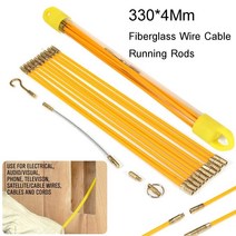 10 개대 33cm 직경 4mm 유리 섬유 와이어 케이블 러닝로드 와이어 물고기 당기는 와이어 홀더 키트 전기 연장 코드