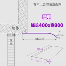 투명 캐노피 차양 비가림 창문 현관 어닝 테라스 베이, 400*800 스크럽(상단부착)