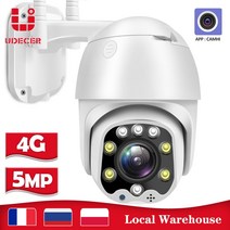 차량 자동차 와이파이 라우터 동글 캠핑 유심 4g sim 카드 ip 카메라 5mp hd 5x 광학 줌 wifi 카메라 야외 cctv 감시 ptz 속도 돔 카메라 전자 메일 알람 c, 5mp 4g 128g 추가, 영국 플러그, 2.7-13.5mm