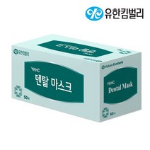 유한킴벌리 덴탈마스크 50매 일회용 국산 82001, 1개