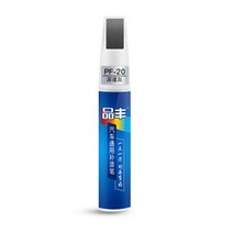 BMW붓펜 자동차빠데 벤츠붓펜 자동차붓펜 자동차 스크래치 수리 페인트 펜 매트 블랙 무독성 터치 업 펜 자동 스크래치 수리 코트 에이전트 수선 페인트 펜, [17] deep grey