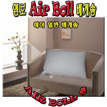 에어볼 베개솜, 일반40X60, 1개