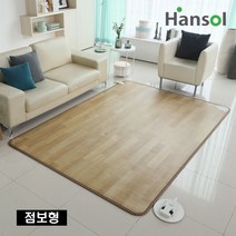 +본사+ 한솔 LG 뉴청맥 온돌마루 (대형) 카페트매트 전기카페트 전기매트 전기장판, 뉴청맥 점보형