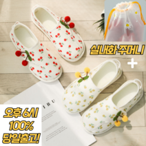 (주머니 증정) 구르미유 벨크로 어린이집 보육 교사 선생님 유치원 산후조리원 발편한 거실 거실화 푹신한 실내 구름 슬리퍼 족저근막염 찍찍이 실내화 룸슈즈 쿠션 임산부 고무 면 덧신, 레드, 1개