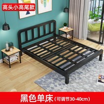 철제 2인용 침대 프레임 모던 심플 철제 침대 선반 DIY 파레트, 1500mm*2000mm 옵션5